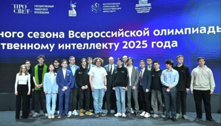 Олимпиада по ИИ 2025: школьники из России и 11 стран