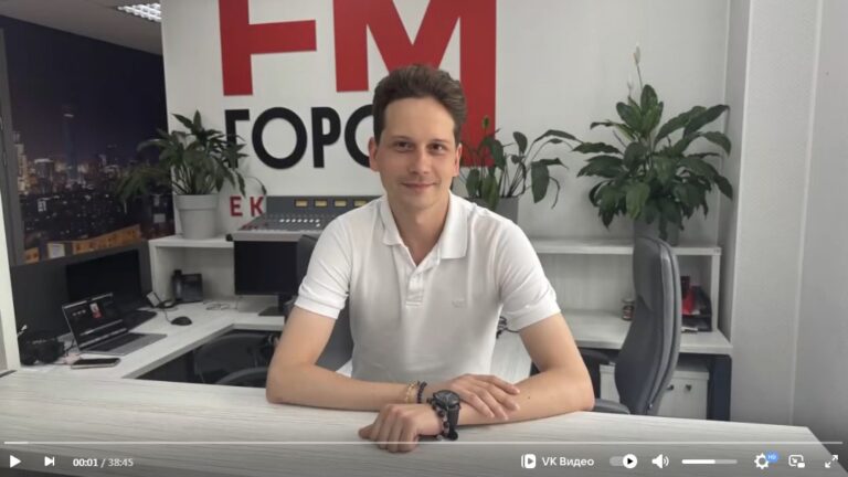Сергей Ельцин на Город FM
